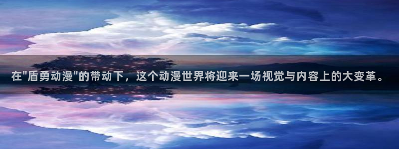 囧次元官网最新下载：在\